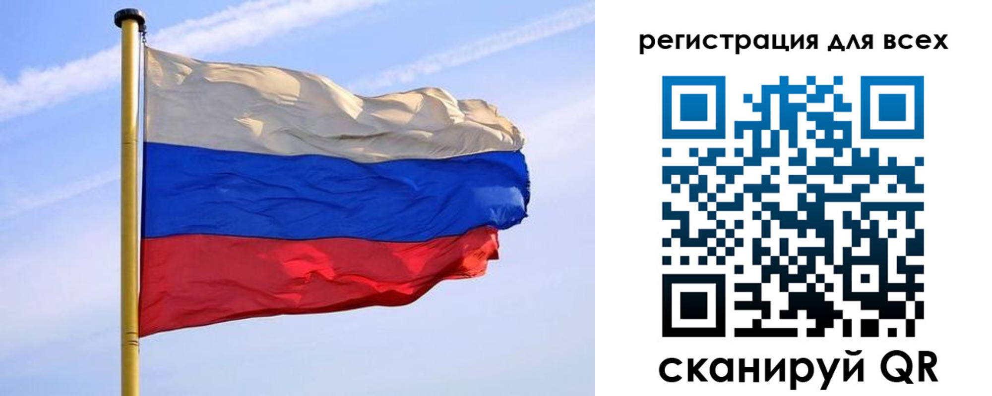 временная регистрация поиск в Соликамске