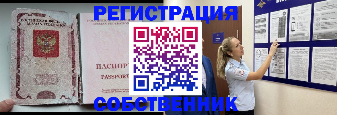 найти адрес прописки в Соликамске